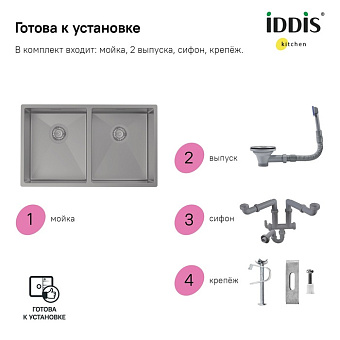 Мойка кухонная IDDIS Edifice EDI75G2i77 74,5х44см графитовый