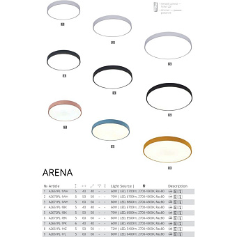 Светильник потолочный Arte Lamp ARENA A2672PL-1BK 70Вт LED