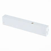 Адаптер для трека ST Luce ST015.522.13