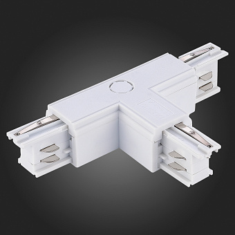 Коннектор ST Luce ST030.509.16L1 белый для трёхфазного трека