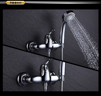 Смеситель для душа D&K Rhein.Ambrosius DA1343101 хром