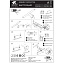 Подсветка для зеркал Arte Lamp ORIZZONE A2937AP-1WH 7Вт LED