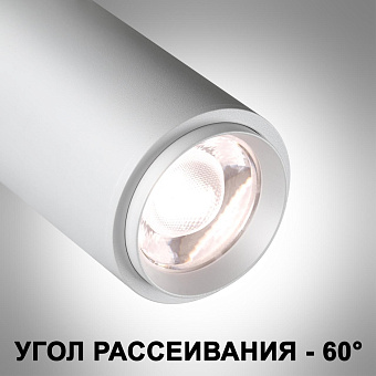 Спот накладной Novotech NAIL 359223 13Вт LED