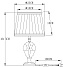 Настольная лампа Arte Lamp CAPELLA A4024LT-1CC 40Вт E14