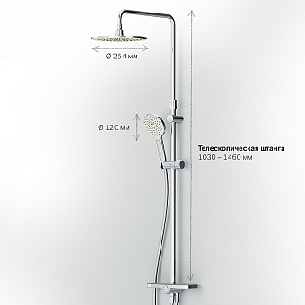 Душевая система AM-PM Like F0780200 хром