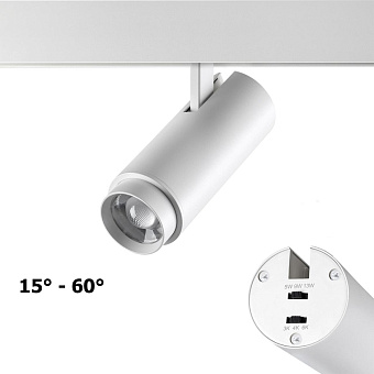 Трековый светильник Novotech FLUM 359206 13Вт LED белый для низковольтного трека