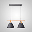 Светильник подвесной ImperiumLOFT Trend 204080-23 120Вт E27