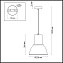 Светильник подвесной Odeon PENDANT 3374/1 60Вт E27
