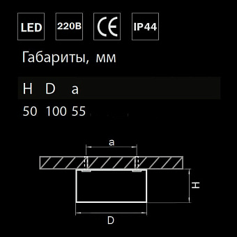 Светильник точечный накладной Lightstar Zolla 213917 9Вт LED