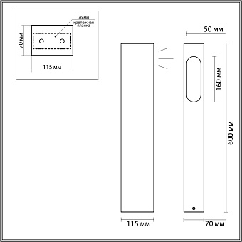 Светильник ландшафтный Odeon GALA 6658/10GL 10Вт IP65 LED чёрный