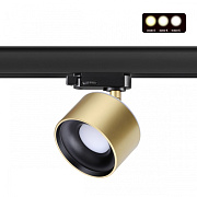 Трековый светильник Novotech GIRO 358978 15Вт LED золото для трёхфазного трека