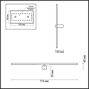 Светильник настенный Odeon HIGHTECH 3858/12WW 12Вт LED