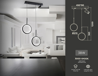 Люстра подвесная Ambrella COMFORT LineTech FL5274 38Вт 3 лампочек LED
