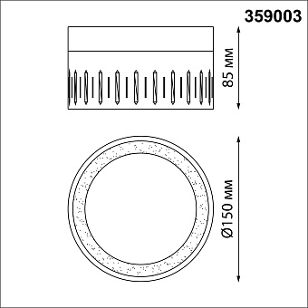 Светильник потолочный Novotech AURA 359003 18Вт LED