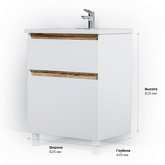 Тумба под раковину напольная AM-PM X-Joy M85AFSX0652WG 44,5х62,5х81см