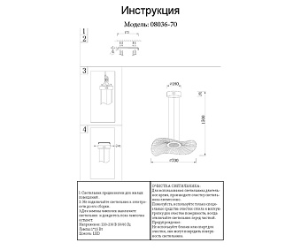 Светильник подвесной KINK Light Жасмин 08036-70,02 14Вт LED
