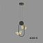 Светильник подвесной ImperiumLOFT Babetta 212866-23 24Вт LED