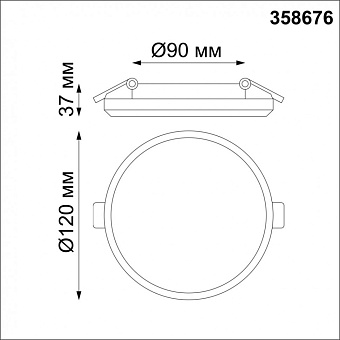 Светильник точечный встраиваемый Novotech SPOT 358676 13Вт LED