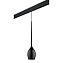 Трековый светильник Lightstar Meta d'uovo PRO807117 40Вт E14 чёрный для однофазного трека
