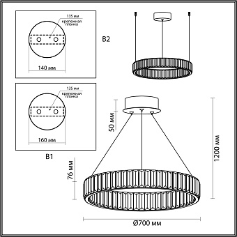 Люстра подвесная Odeon Vekia 4930/45L 45Вт 1 лампочек LED