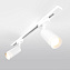 Трековый светильник Elektrostandard Glory a044000 LTB39 7Вт LED белый для однофазного трека