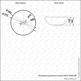 Раковина накладная MELANA T4005-B9-806 39х39см