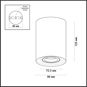 Светильник точечный накладной Odeon HIGHTECH 3564/1C 50Вт GU10