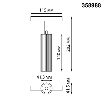 Трековый светильник Novotech FLUM 358988 15Вт LED бронза для низковольтного трека