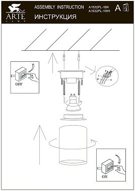 Светильник потолочный Arte Lamp TORRE A1532PL-1BK 35Вт GU10