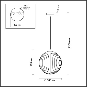Светильник подвесной Odeon PENDANT 4756/1 60Вт E27