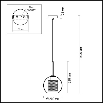 Светильник подвесной Odeon PENDANT 4939/1 40Вт E27