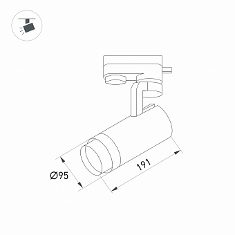 Трековый светильник Arlight LGD-Gelios-4TR 031227 40Вт LED белый для трёхфазного трека
