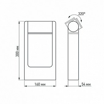 Светильник ландшафтный Arlight LGD-Frame 020344(1) 6Вт IP65 LED чёрный
