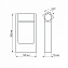 Светильник ландшафтный Arlight LGD-Frame 020344(1) 6Вт IP65 LED чёрный