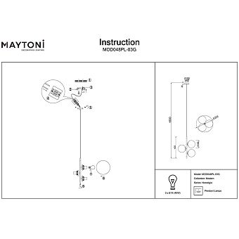 Светильник подвесной Maytoni Nostalgia MOD048PL-03G 120Вт E14