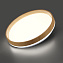 Светильник настенно-потолочный Sonex GARI WOOD 7684/DL 48Вт LED