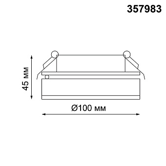 Спот встраиваемый Novotech SPOT 357983 12Вт LED