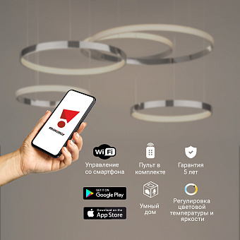 Светильник подвесной Eurosvet Posh 90275/5 хром Smart 160Вт LED