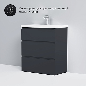 Тумба под раковину напольная AM-PM GEM S M91FSX0752GM 41х75х81см