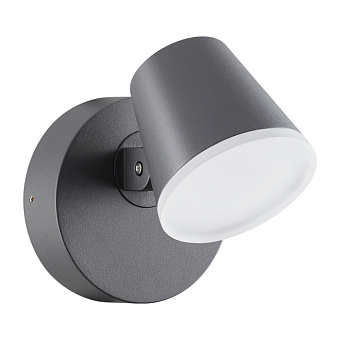 Светильник фасадный Novotech STREET 357830 12Вт IP54 LED серый