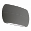 Светильник фасадный Arlight Vase 032417 12Вт IP54 LED серый