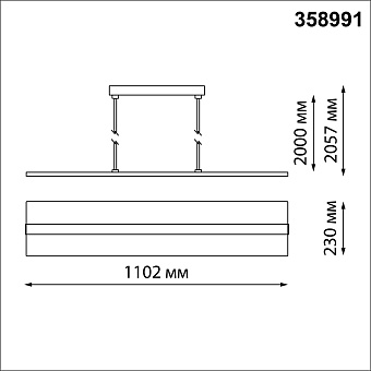 Светильник потолочный Novotech ITER 358991 50Вт LED