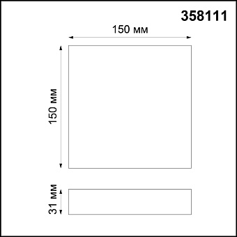 Светильник точечный накладной Novotech ORNATE 358111 16Вт LED