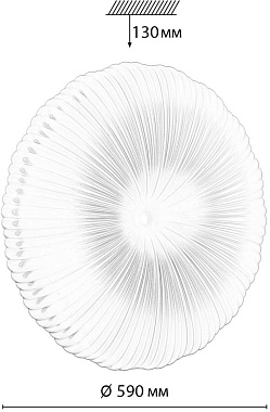 Светильник настенно-потолочный Sonex ANIX 7678/FL 90Вт LED