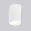 Светильник ландшафтный Elektrostandard Light a056333 35128/H 10Вт IP65 GU10 белый