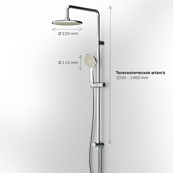 Душевая система AM-PM Gem F0790000 хром