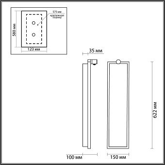 Светильник настенный Odeon STOFLAKE 5078/30WL 30Вт LED