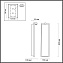 Светильник настенный Odeon STOFLAKE 5078/30WL 30Вт LED
