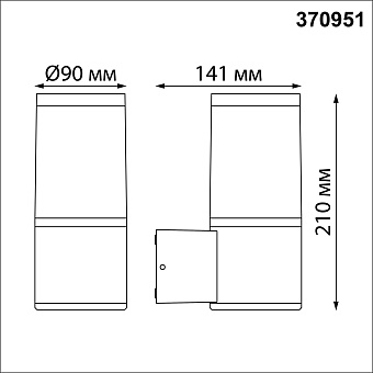 Светильник ландшафтный Novotech STREET 370951 VIDO 15Вт IP54 E27 тёмно-серый