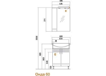 Шкаф зеркальный Акватон Онда 1A009802ON01R 17,2х58,6х79,8см с подсветкой